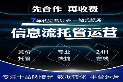 百度广告推广费用案例分析：效果与投入的平衡